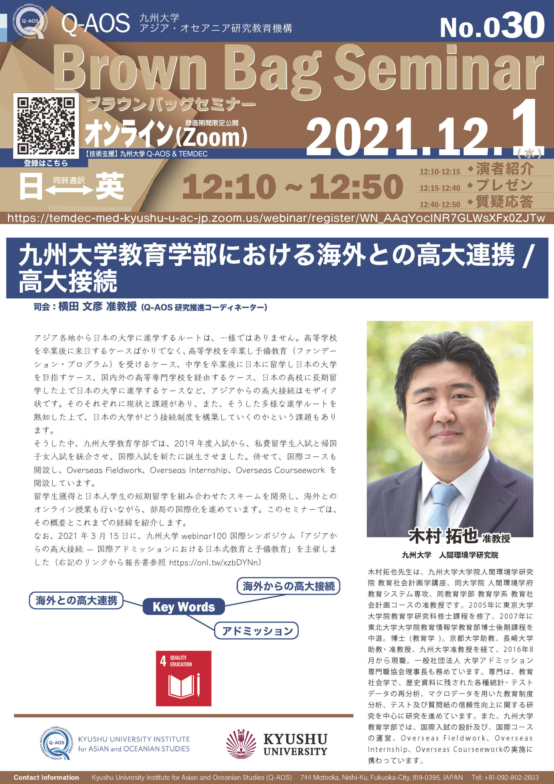 poster_30-scaled.jpg