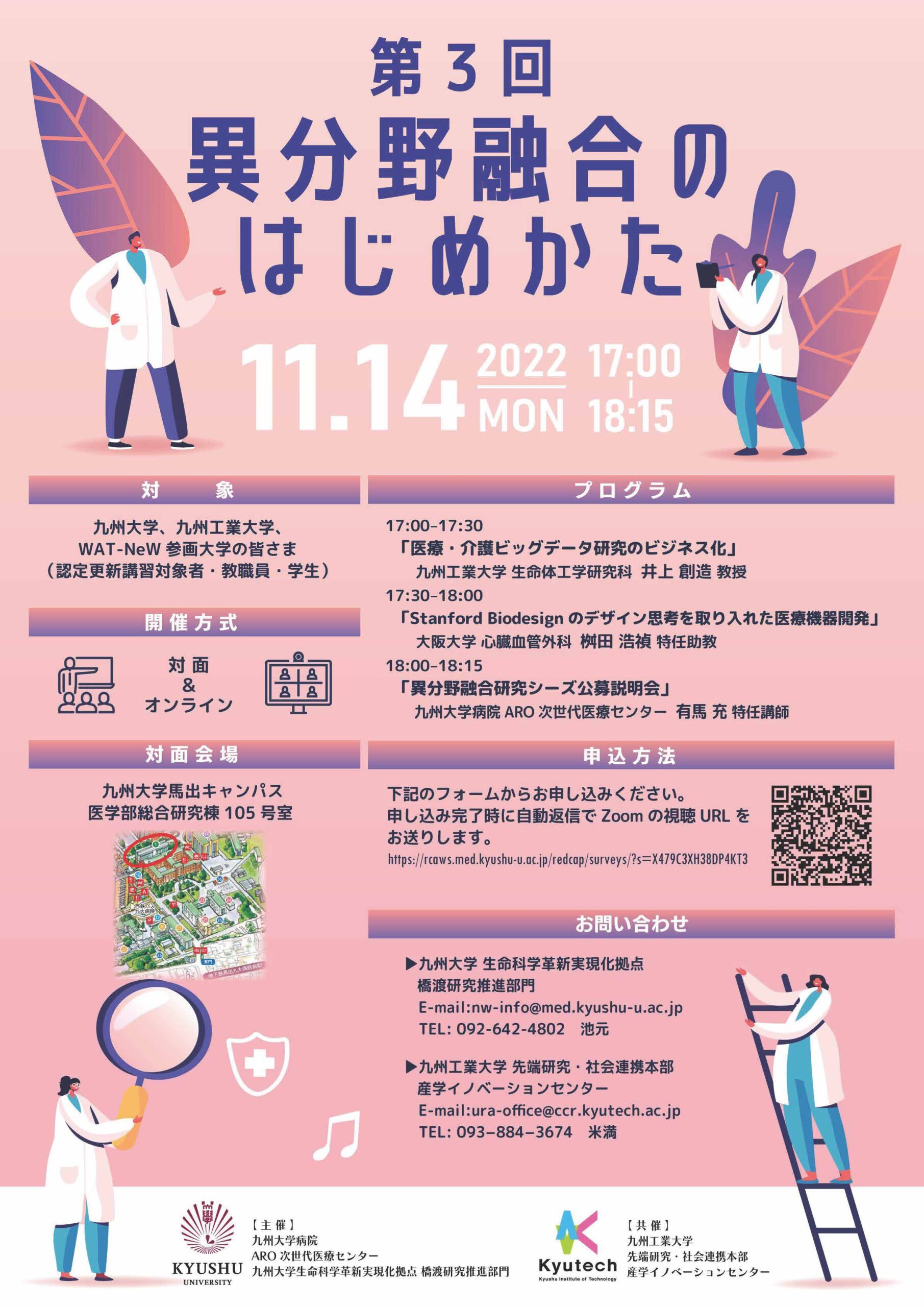 ポスター画像