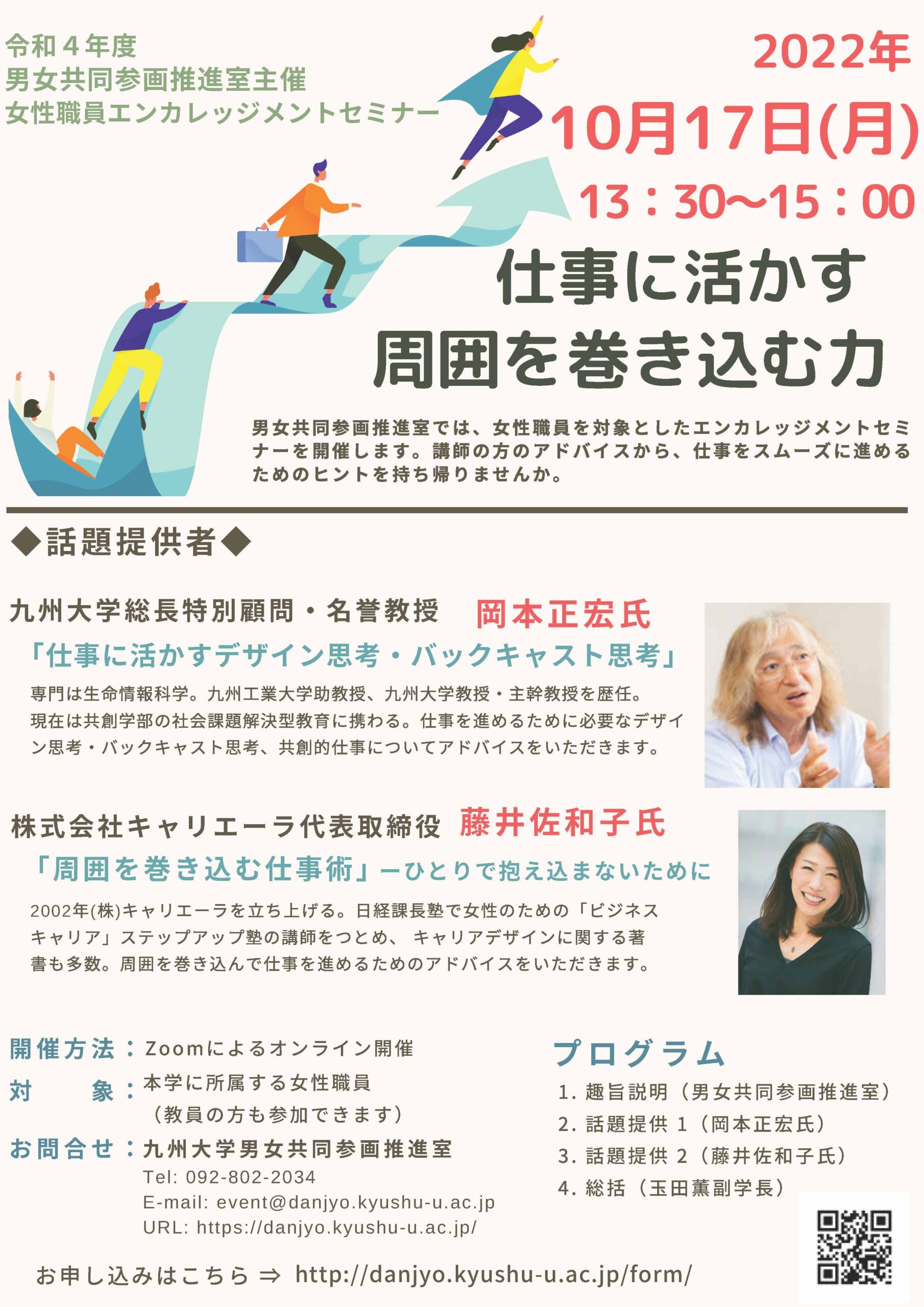 ポスター画像