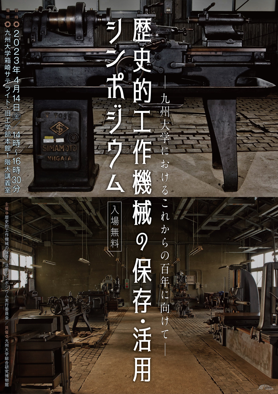 ポスター画像