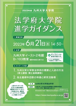 ポスター画像