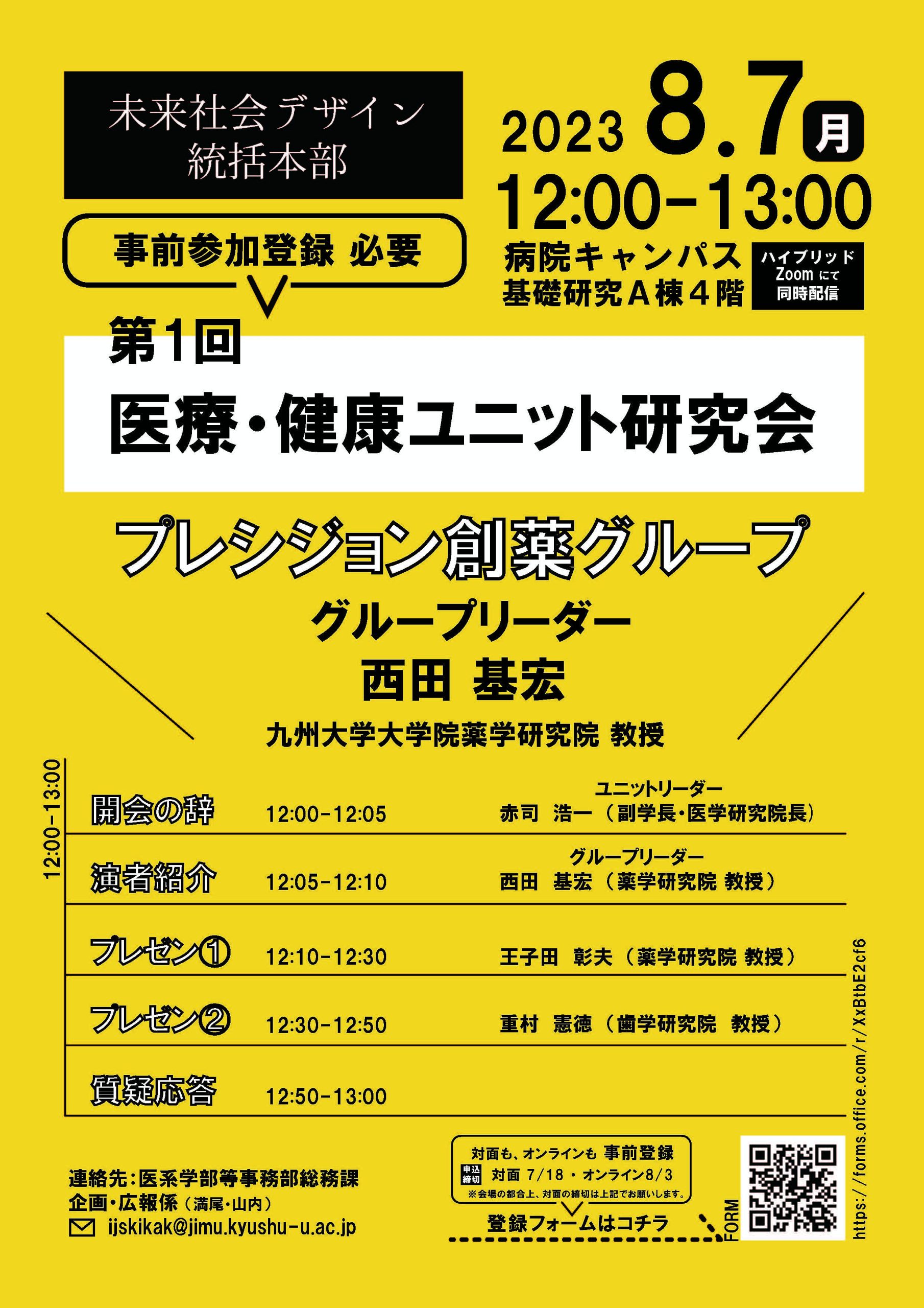 ポスター画像