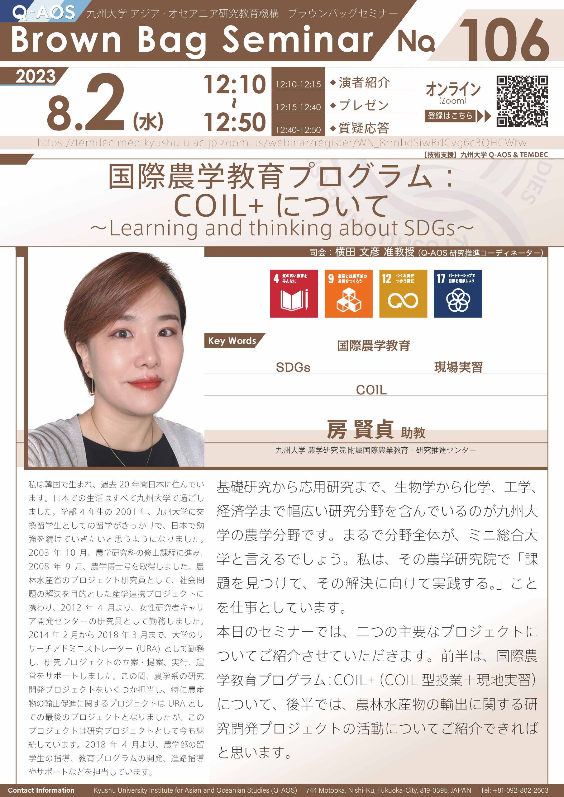 ポスター画像