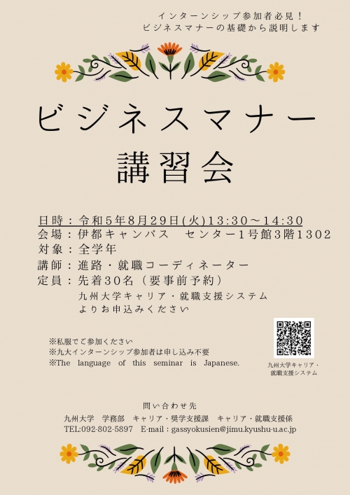 ポスター画像