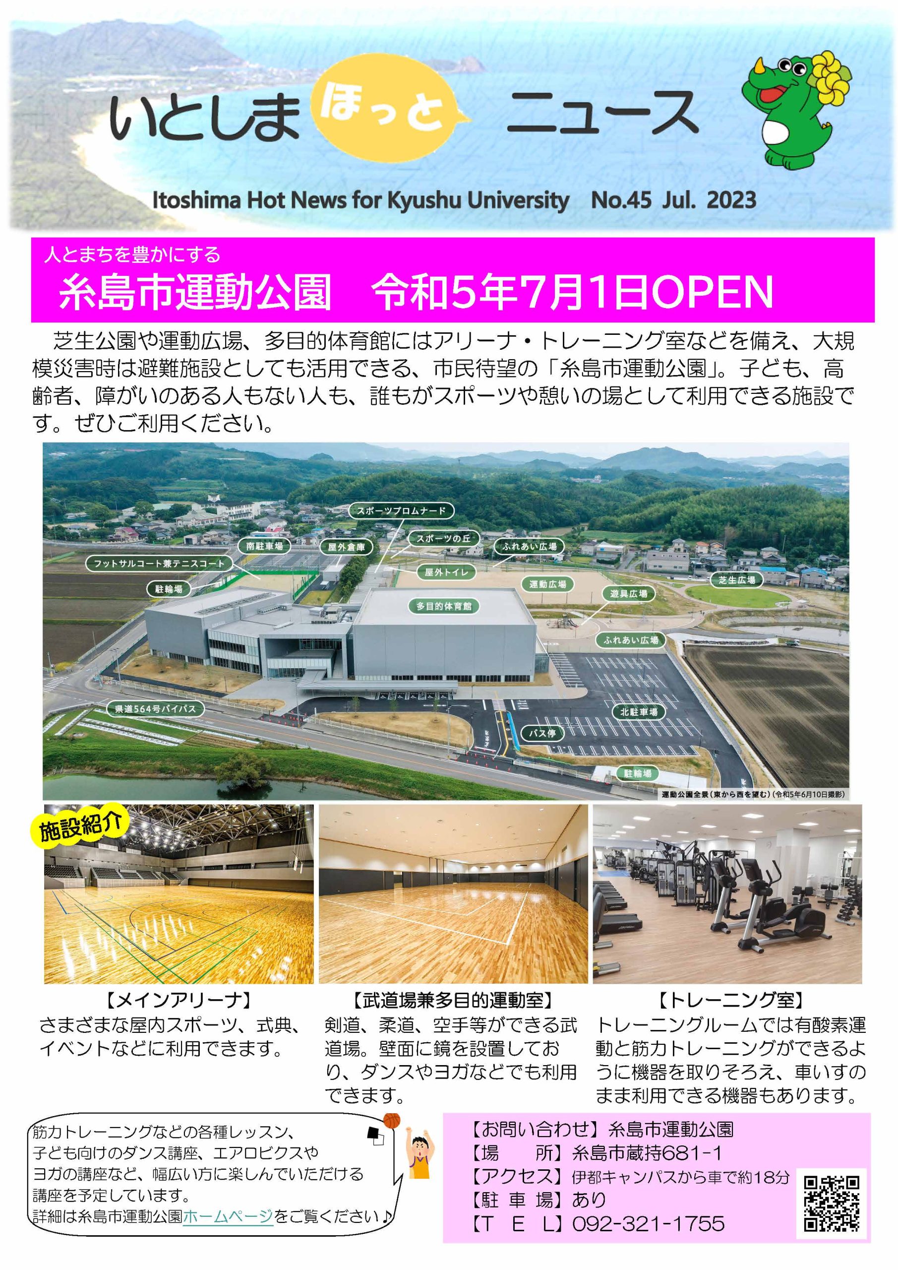 ポスター画像