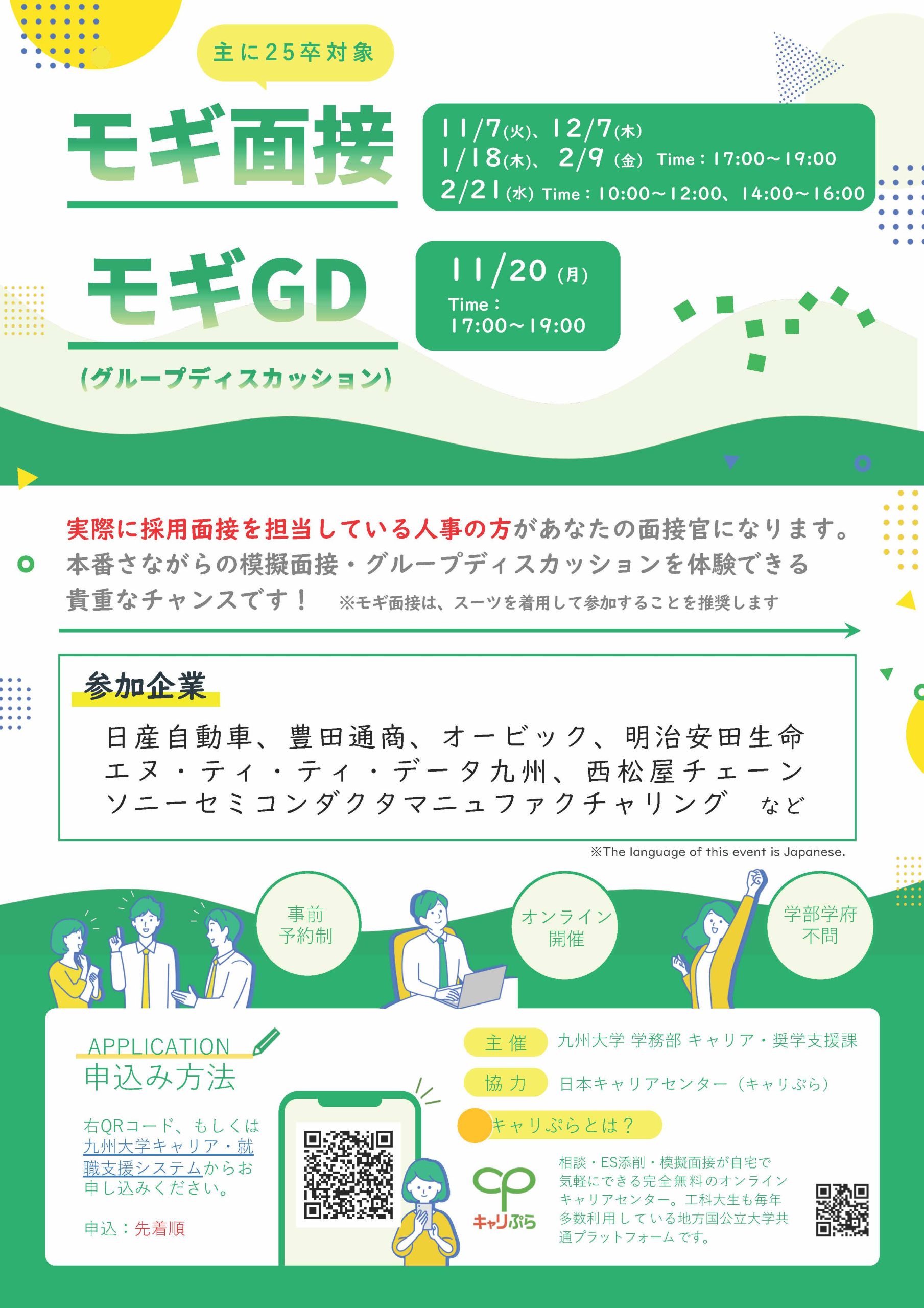 ポスター画像