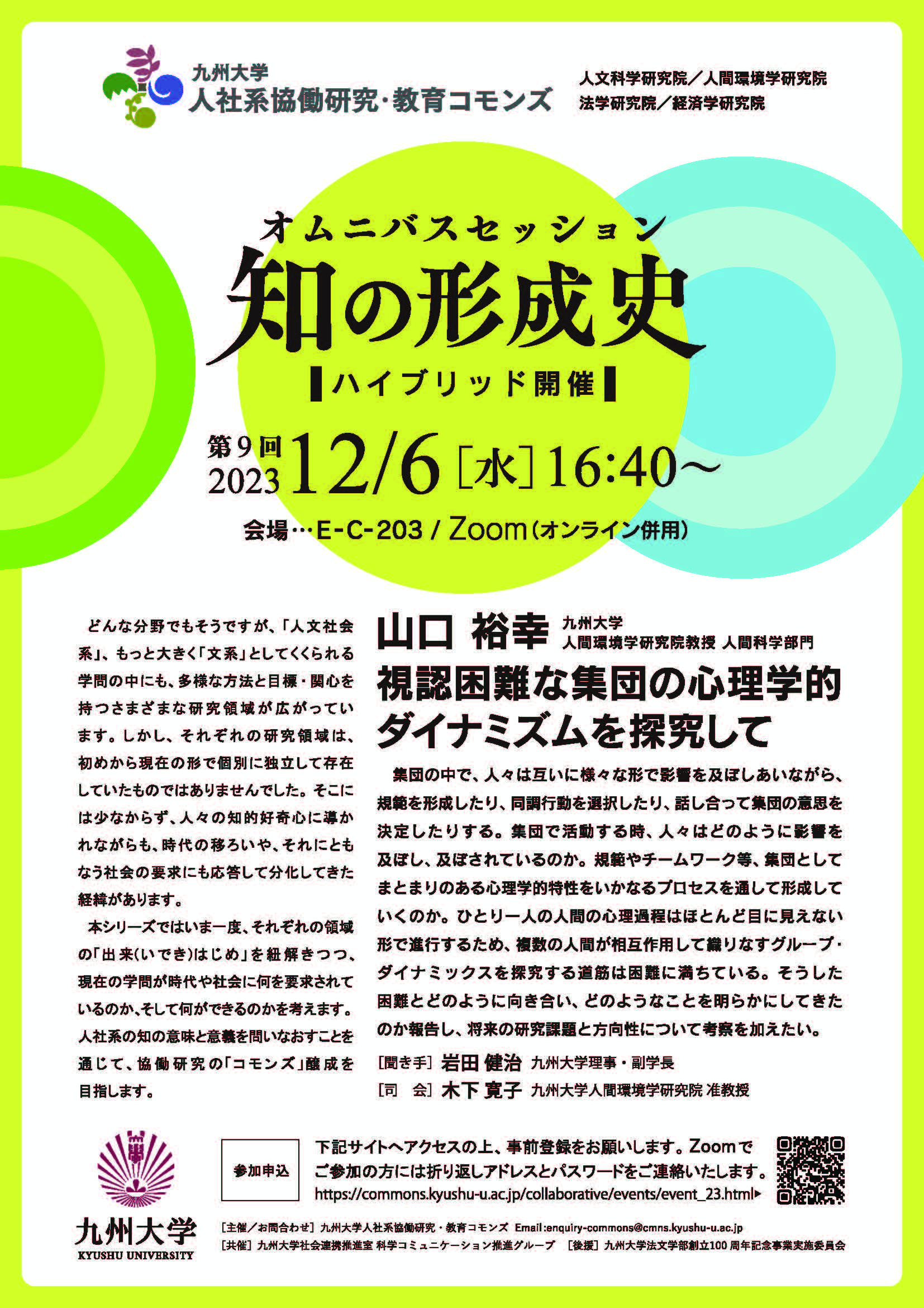 ポスター画像