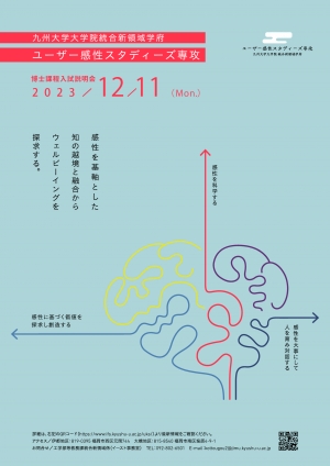 ポスター画像