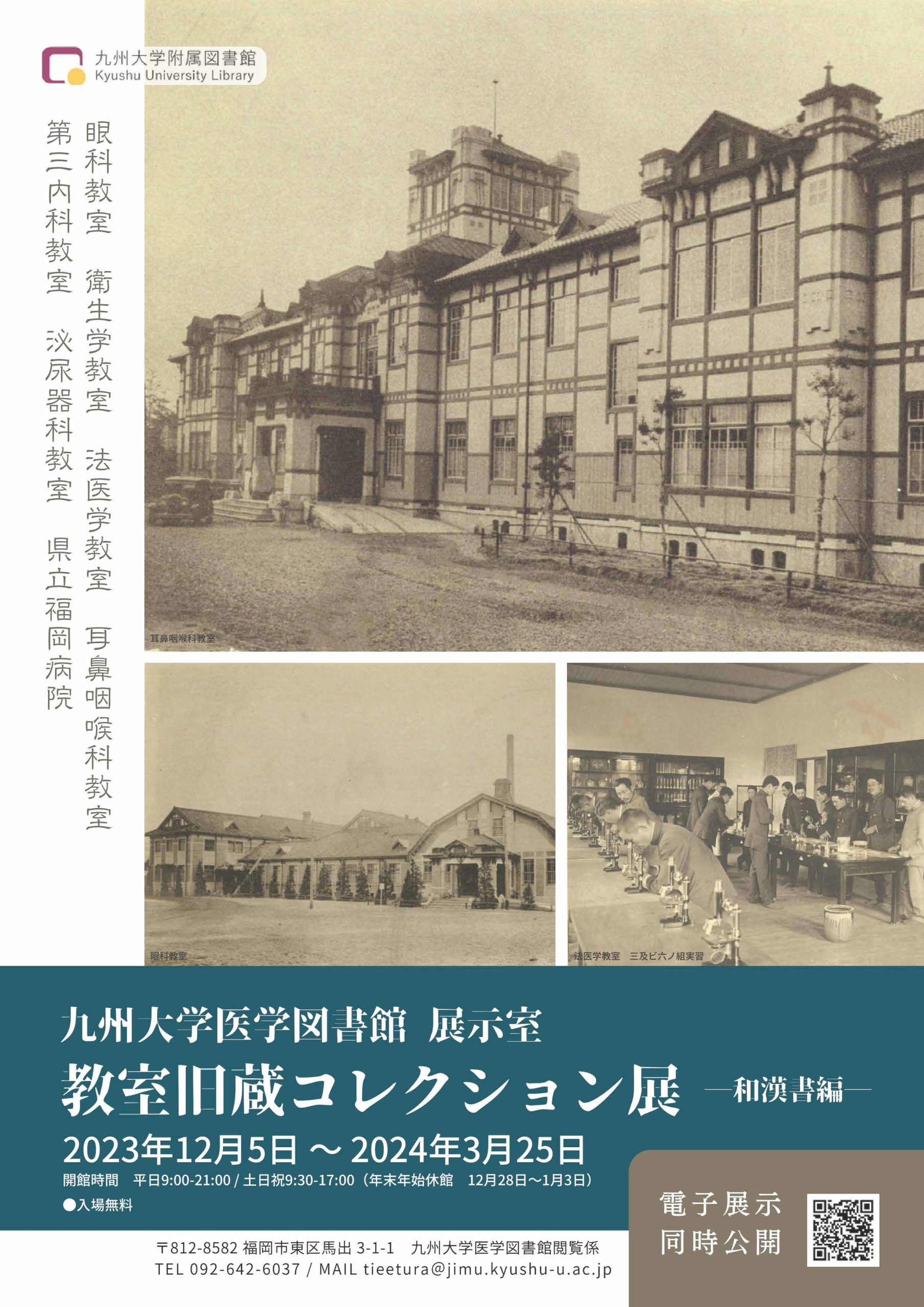 ポスター画像