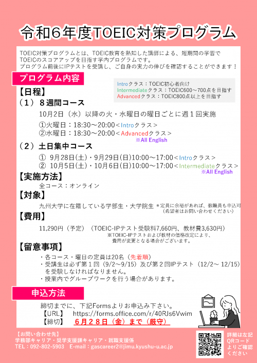ポスター画像