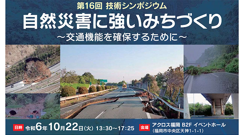 ポスター画像