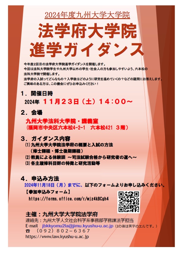 ポスター画像