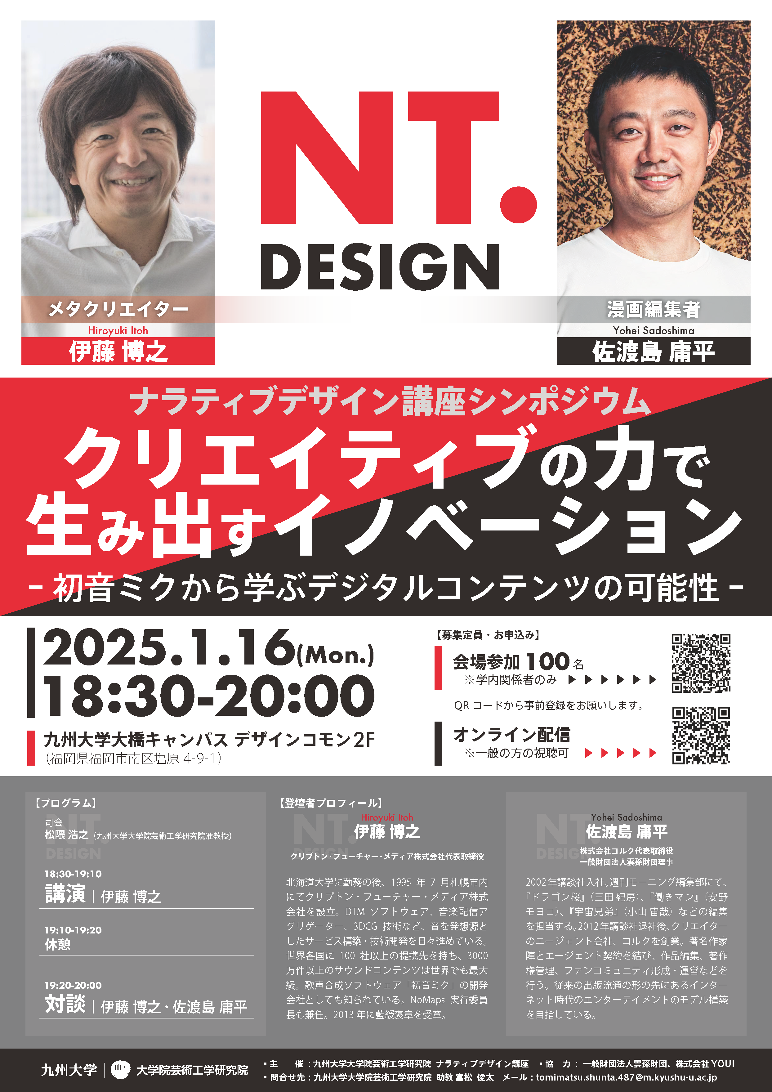 ポスター画像
