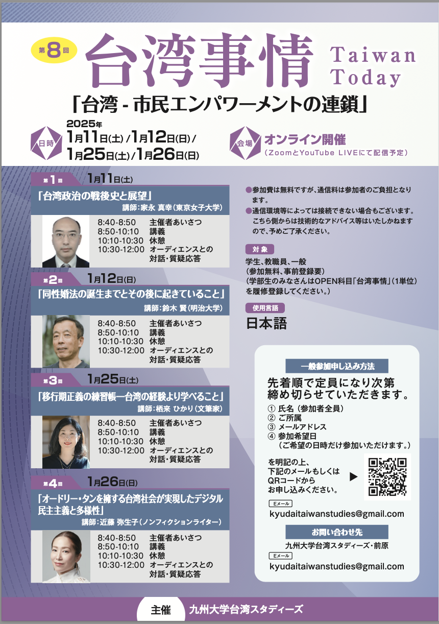 ポスター画像
