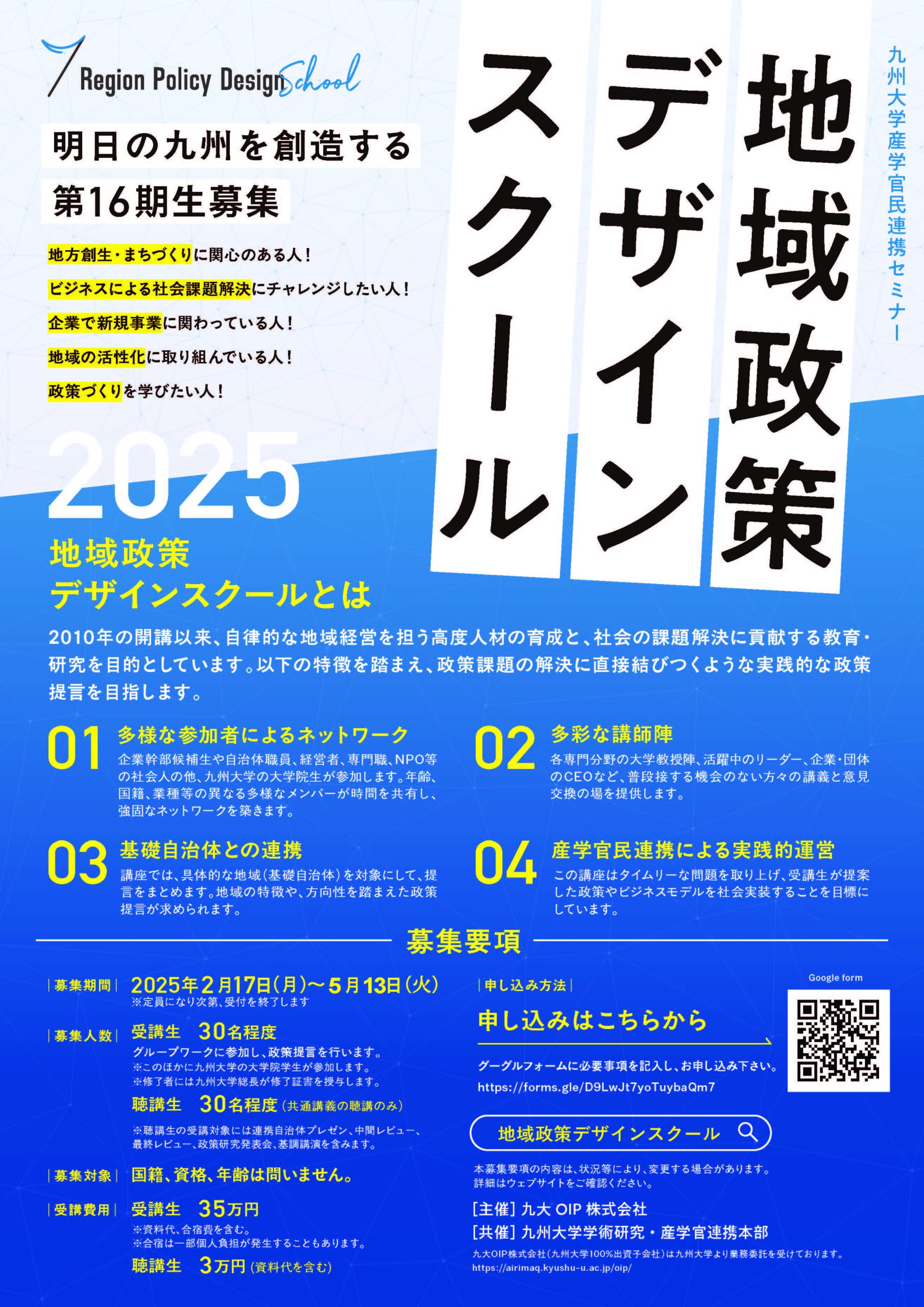 ポスター画像