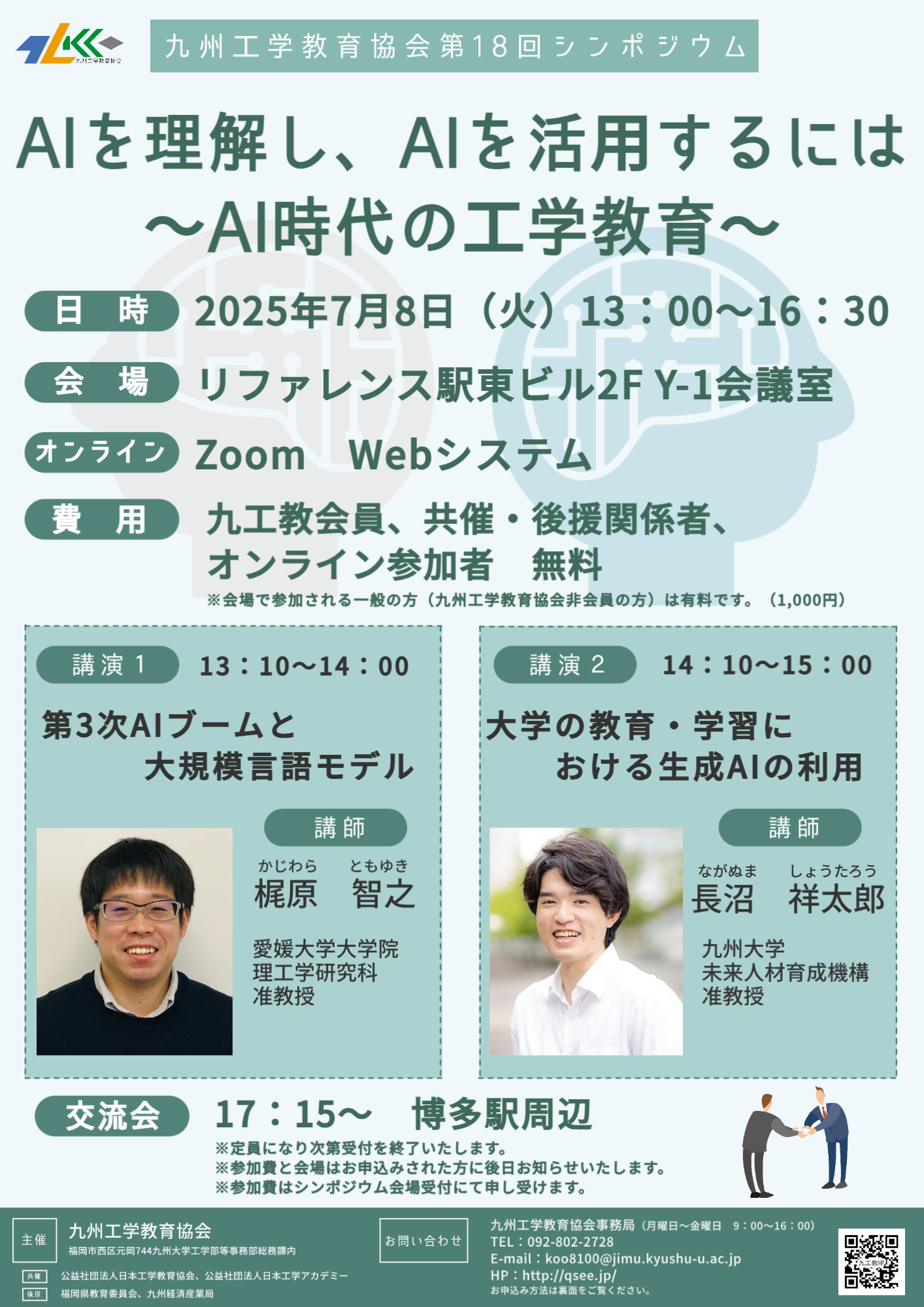 ポスター画像