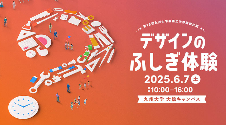 ポスター画像