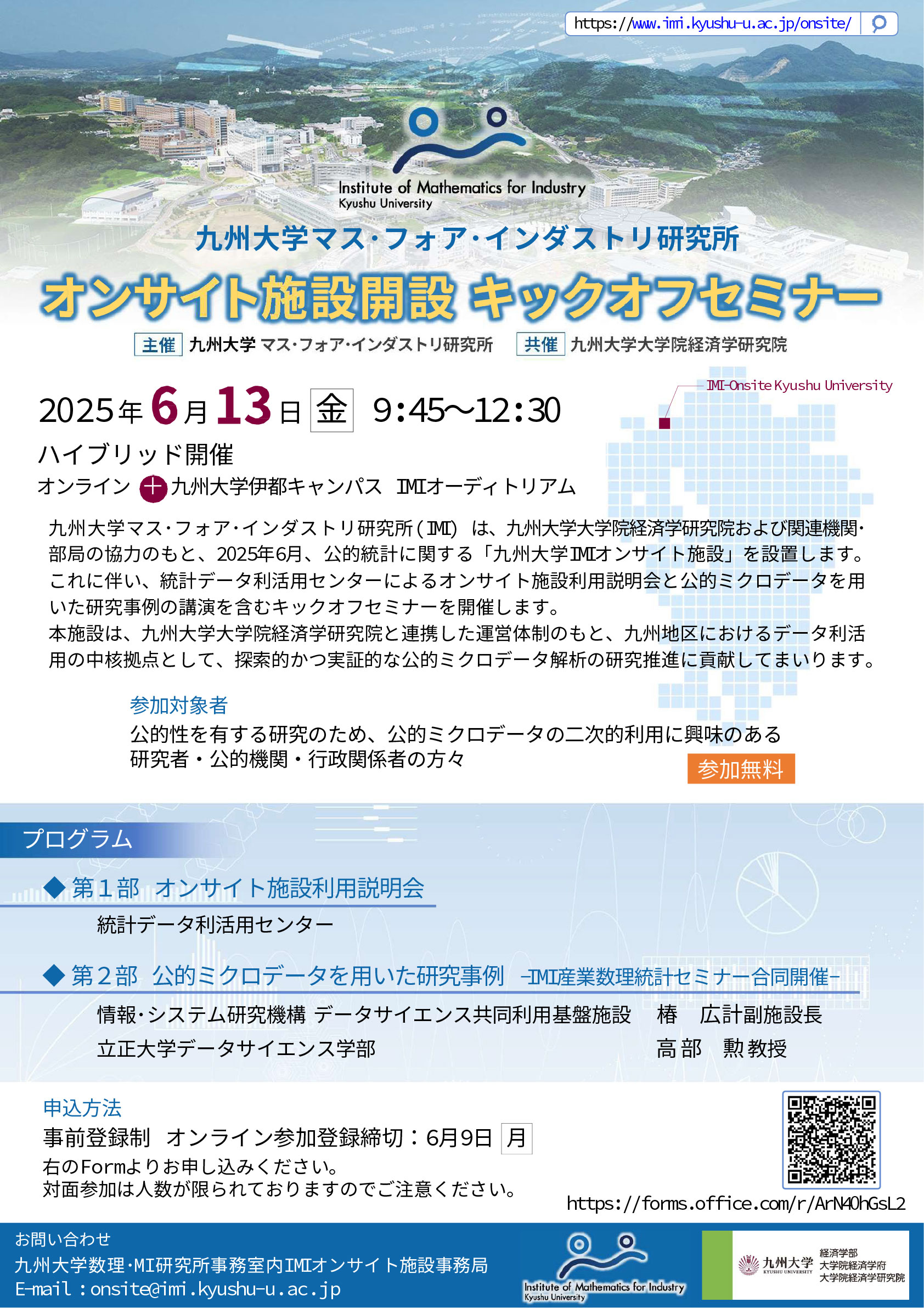 ポスター画像