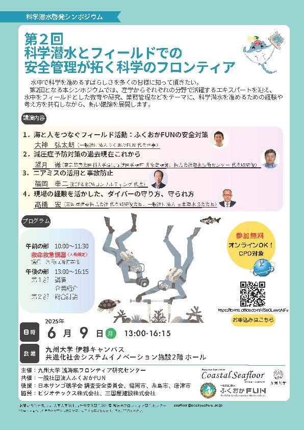 ポスター画像
