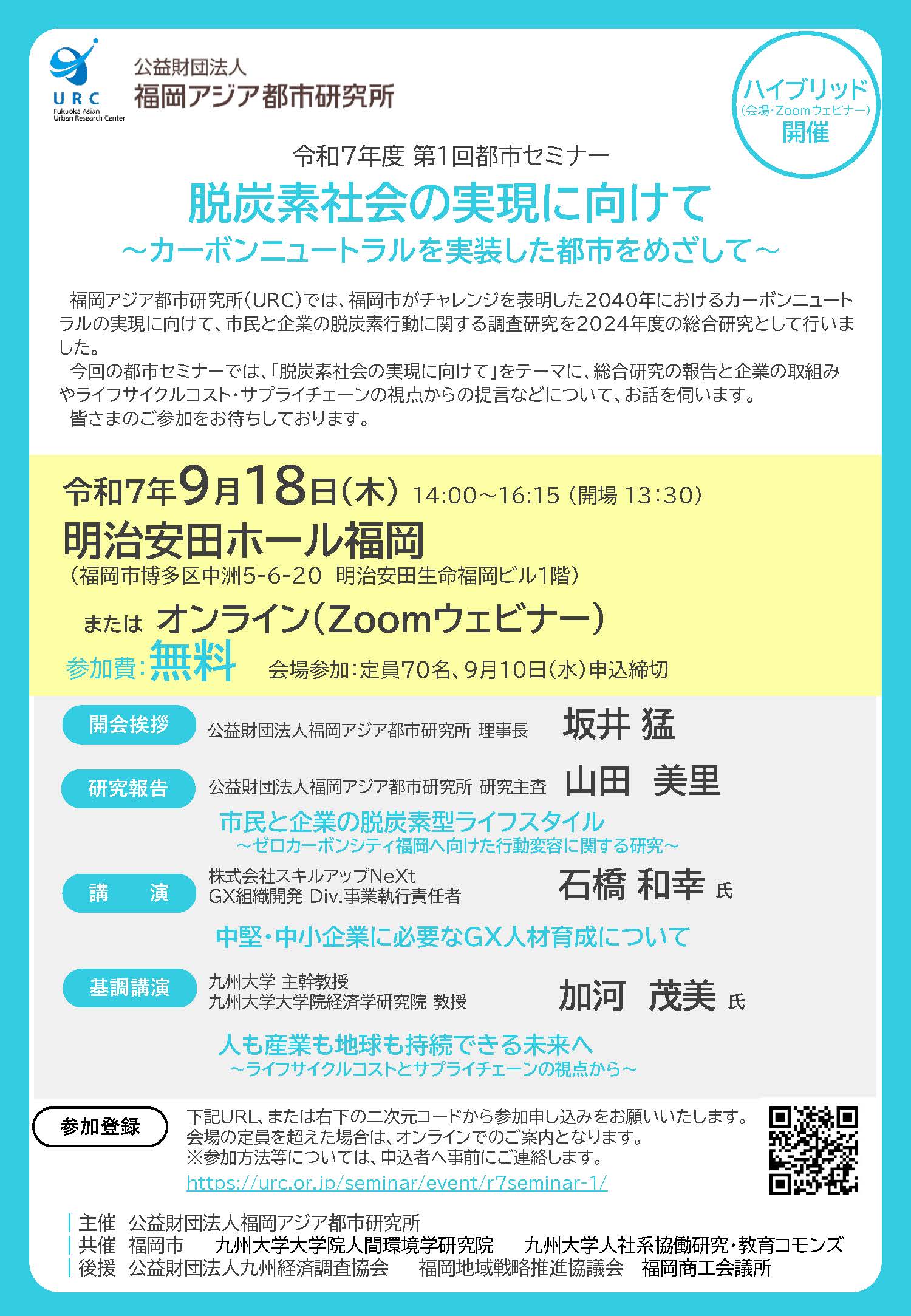 ポスター画像
