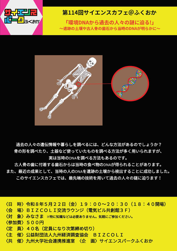 ポスター画像