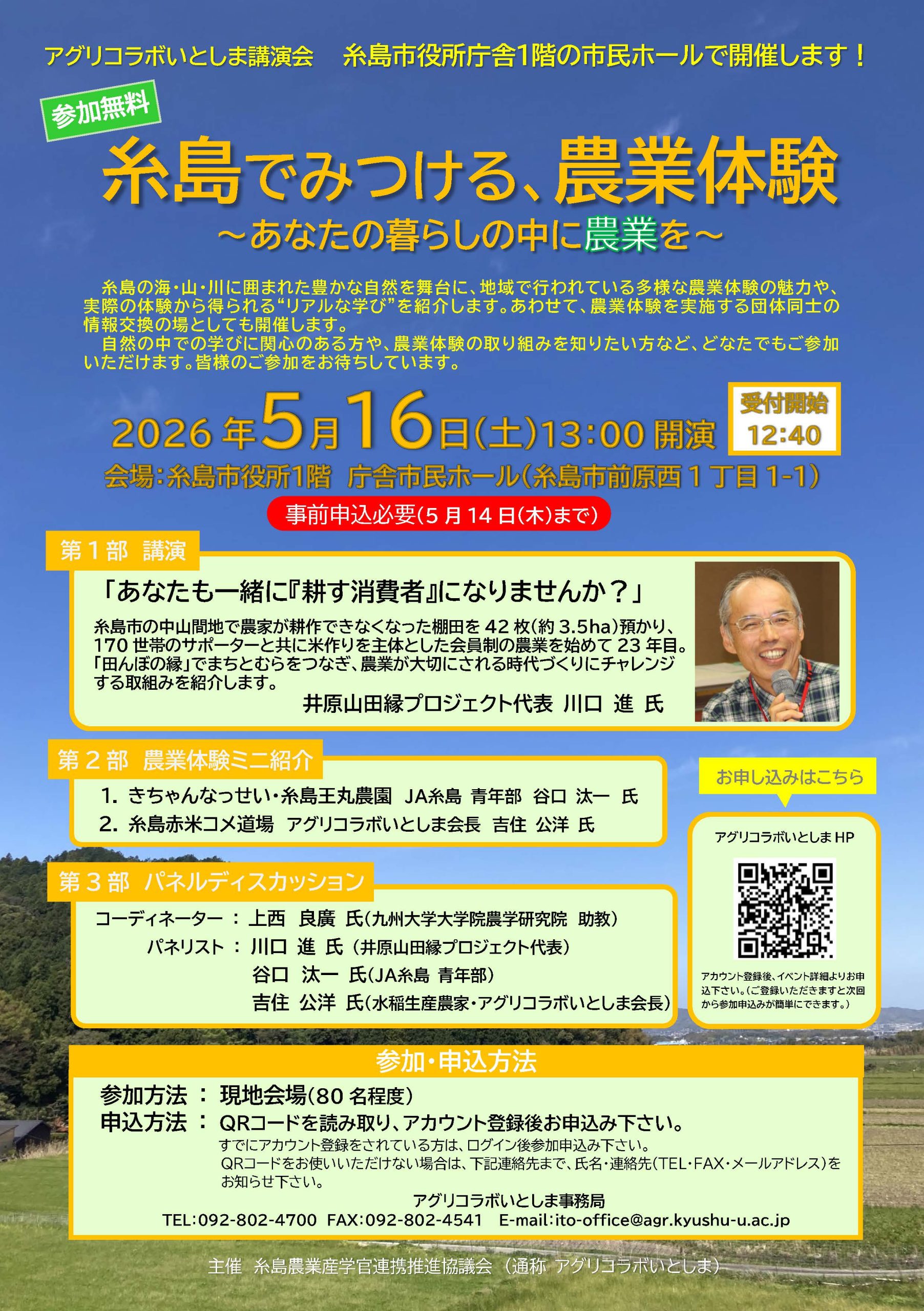 ポスター画像