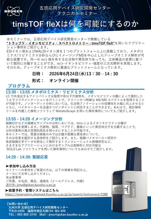 ポスター画像