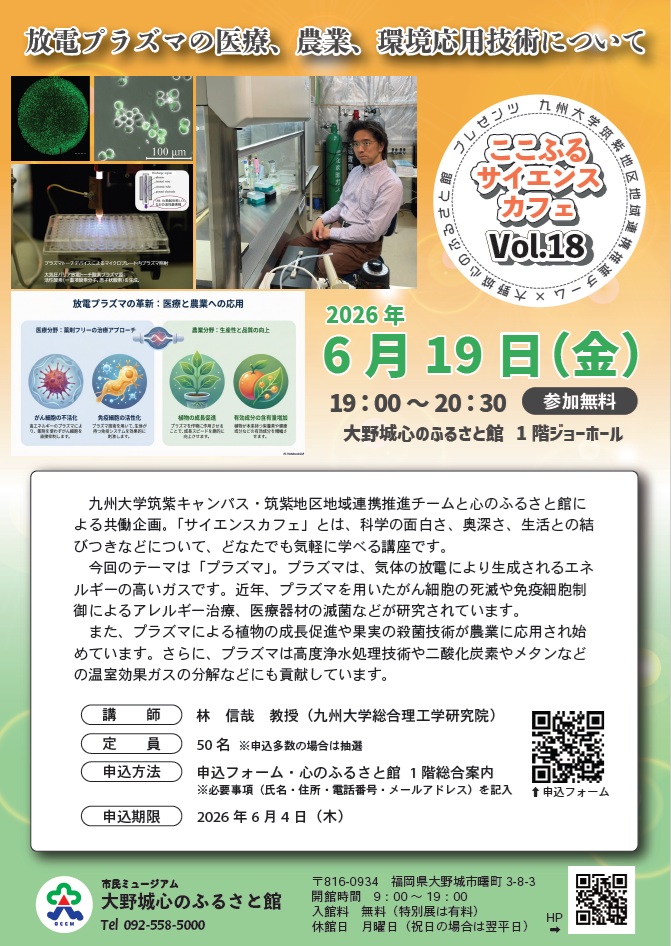 ポスター画像