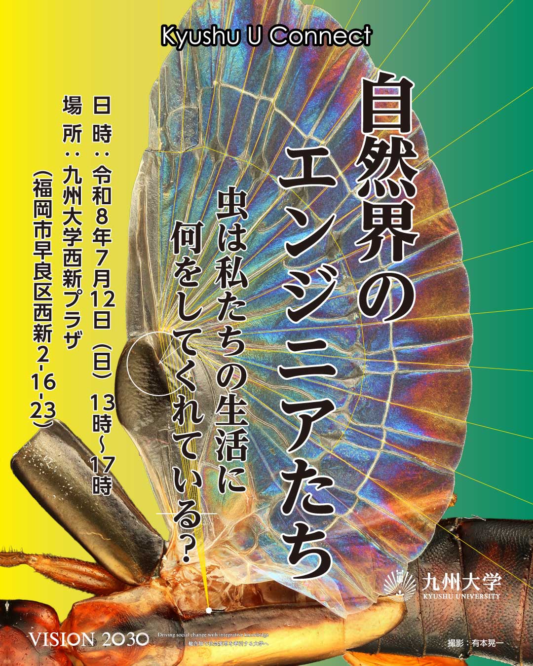 ポスター画像
