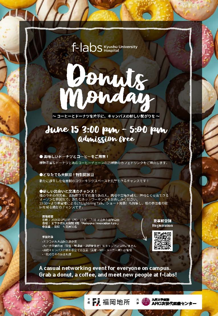 ポスター画像