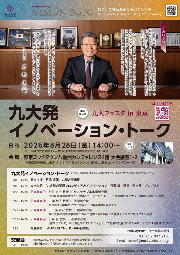 ポスター画像