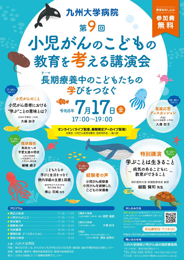 ポスター画像