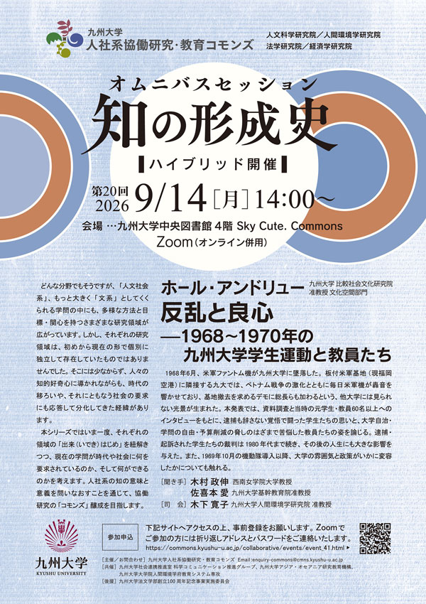 ポスター画像