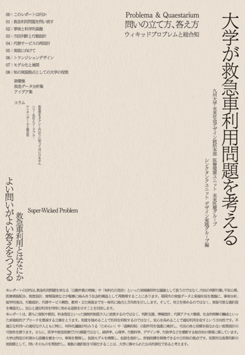 ポスター画像