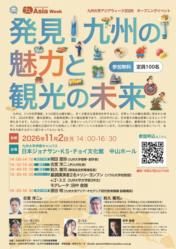 ポスター画像