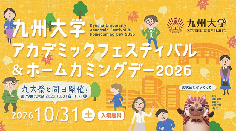 ポスター画像